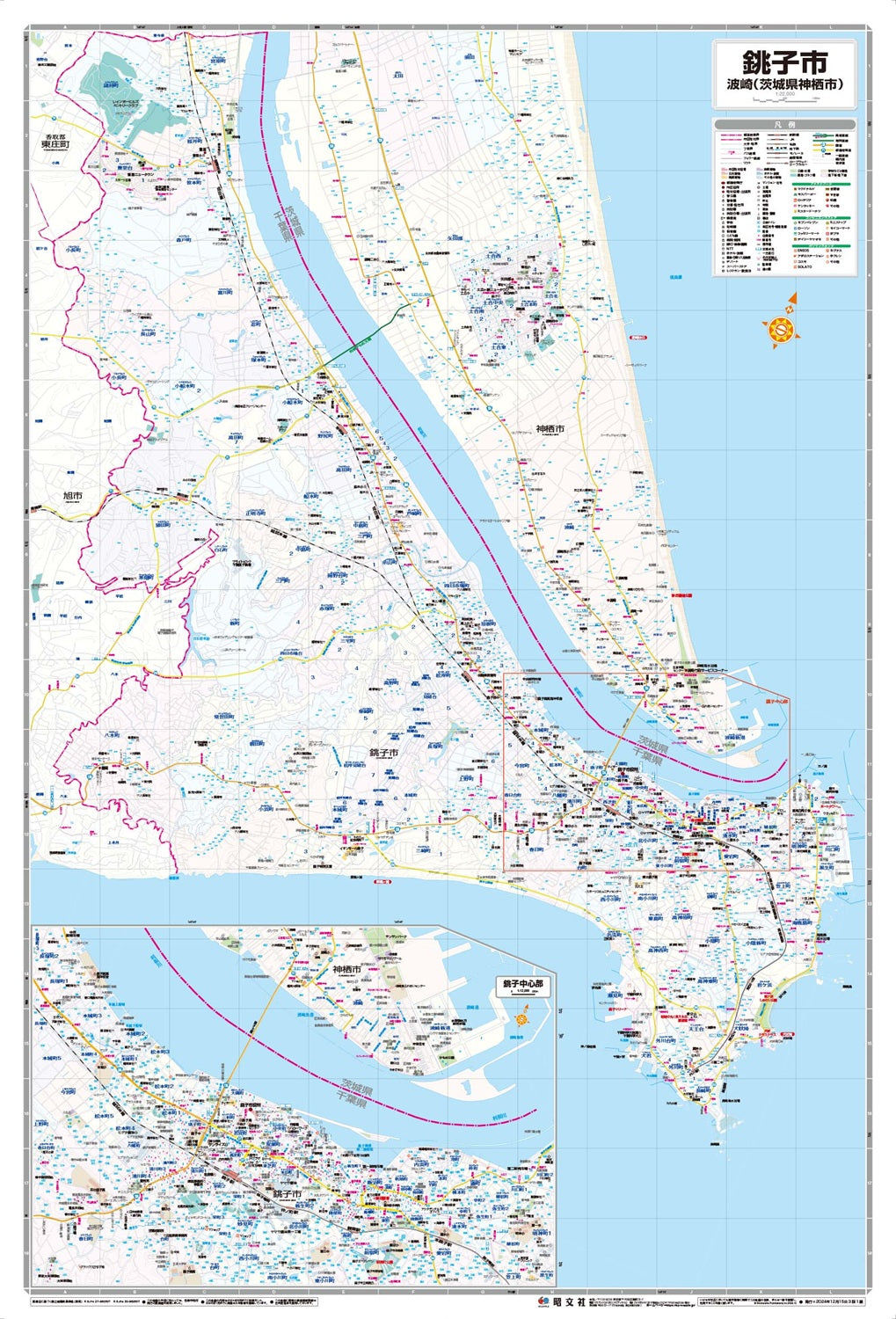 都市地図千葉県 銚子市 波崎