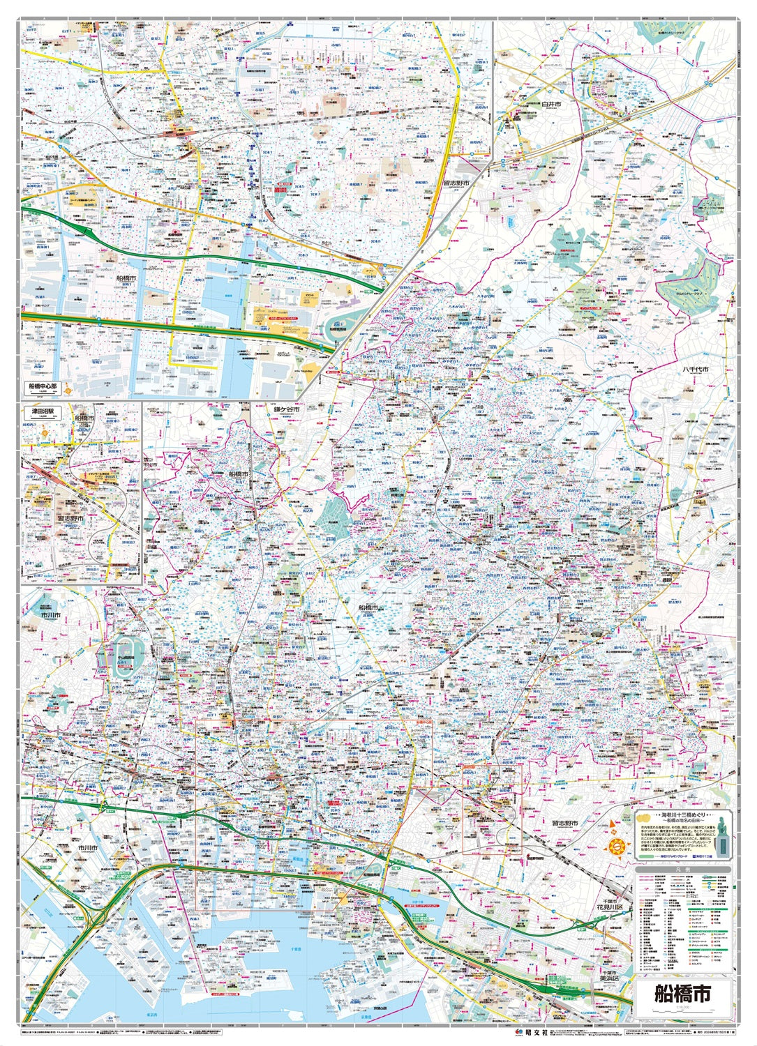 都市地図千葉県 船橋市