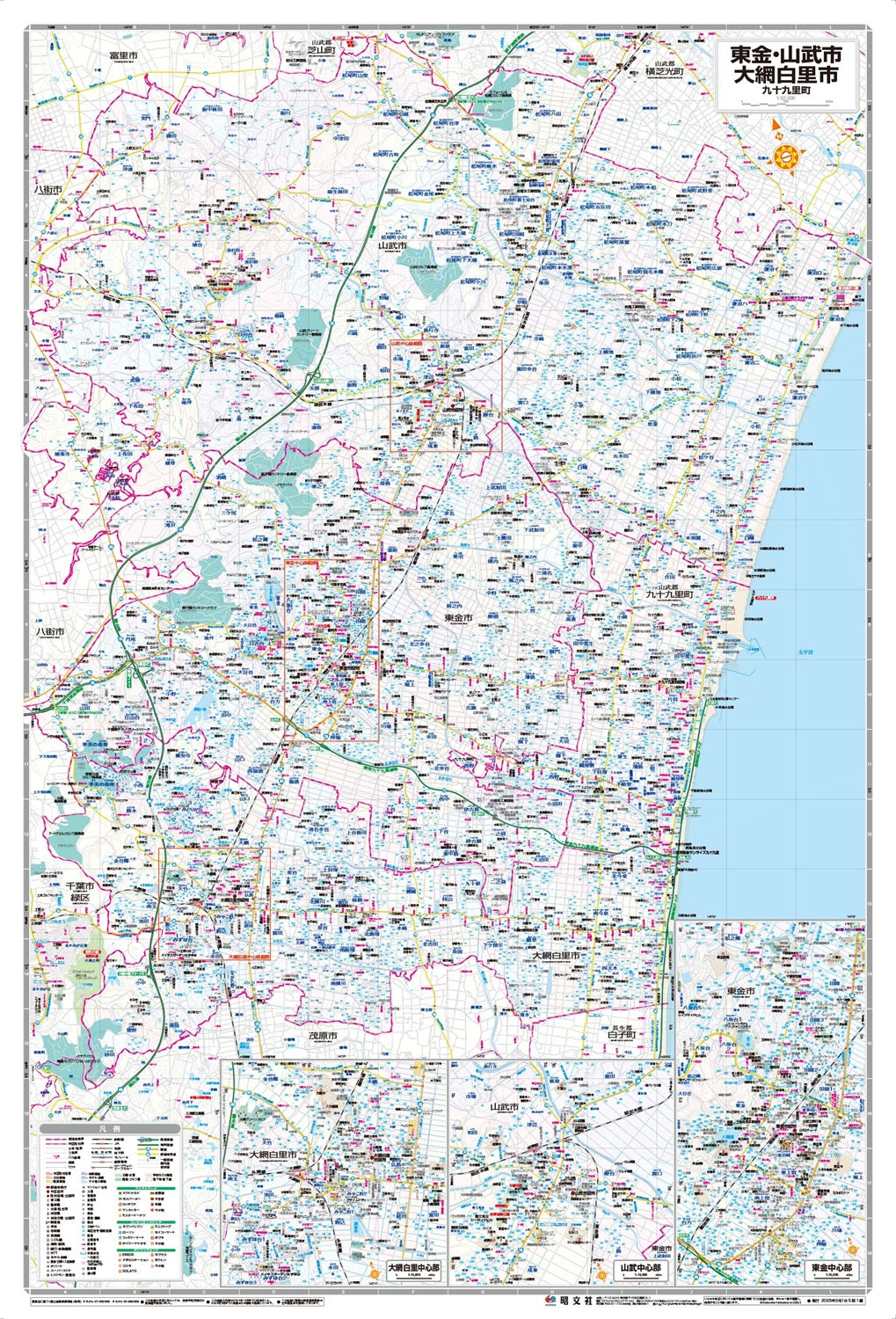 都市地図千葉県 東金・山武・大網白里市 九十九里町の画像2