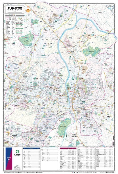 都市地図千葉県 八千代市の画像2