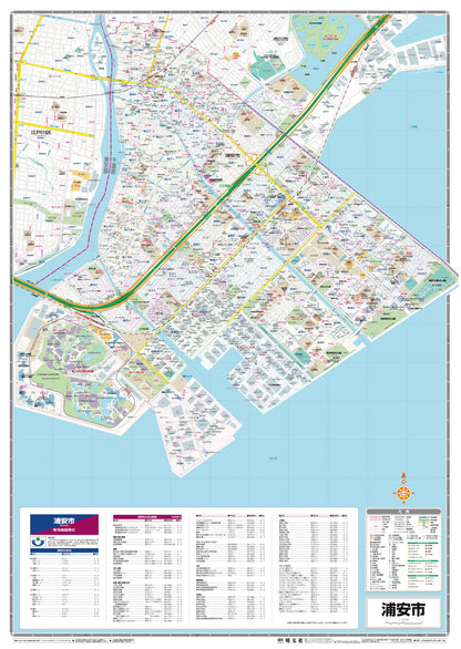 都市地図千葉県 浦安市の画像2