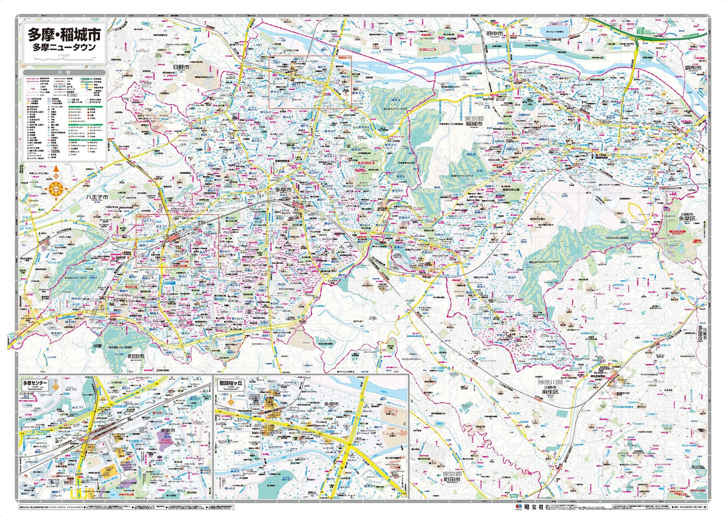 都市地図 東京都 多摩・稲城市 多摩ニュータウン