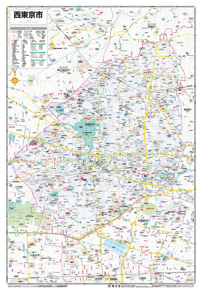 都市地図東京都 西東京市