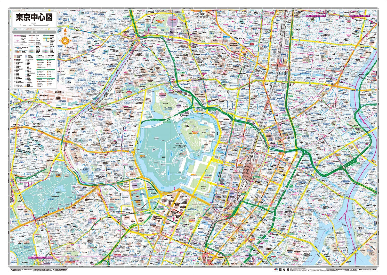 都市地図 東京都 東京全図 – 昭文社オンラインストア