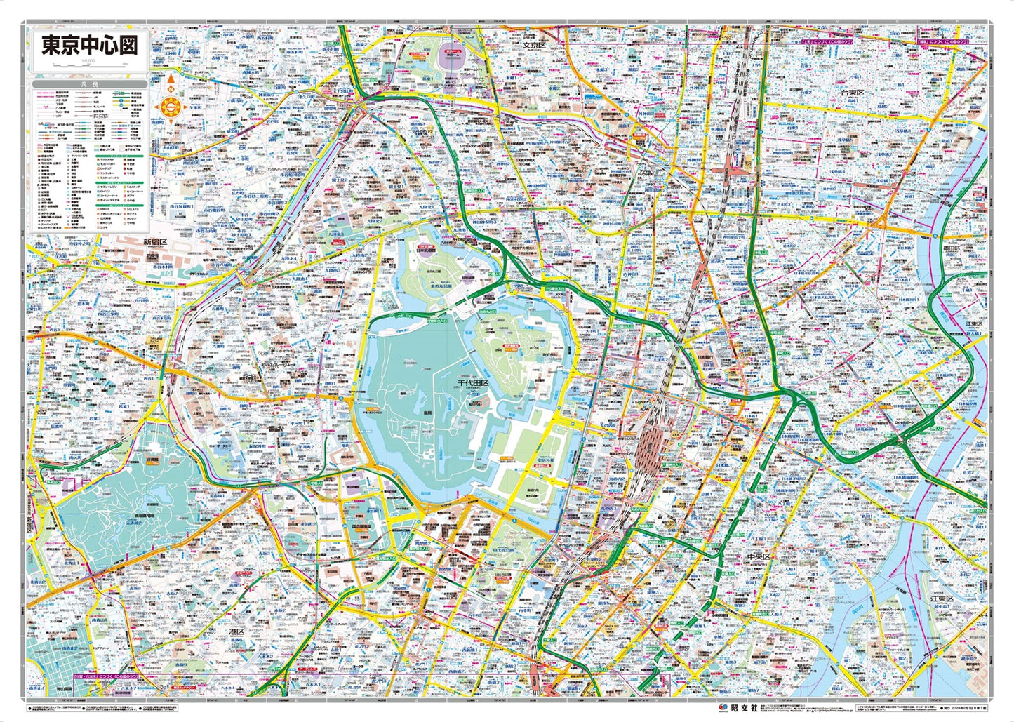 都市地図 東京都 東京全図