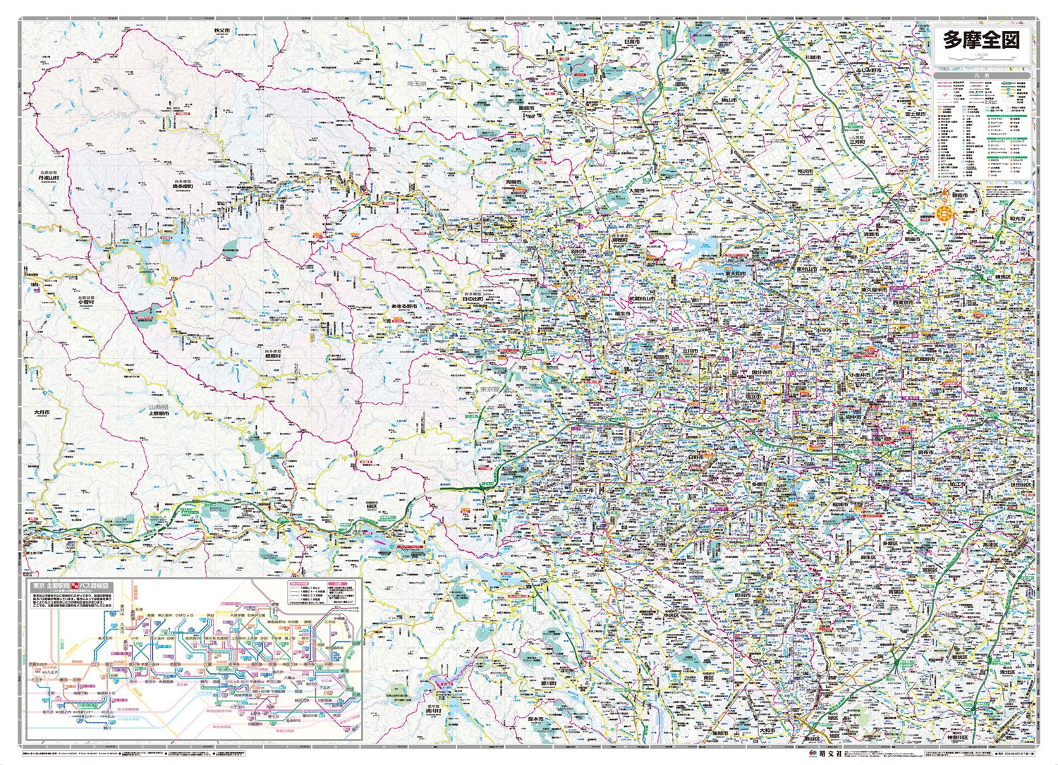 都市地図 東京都 多摩全図 – 昭文社オンラインストア