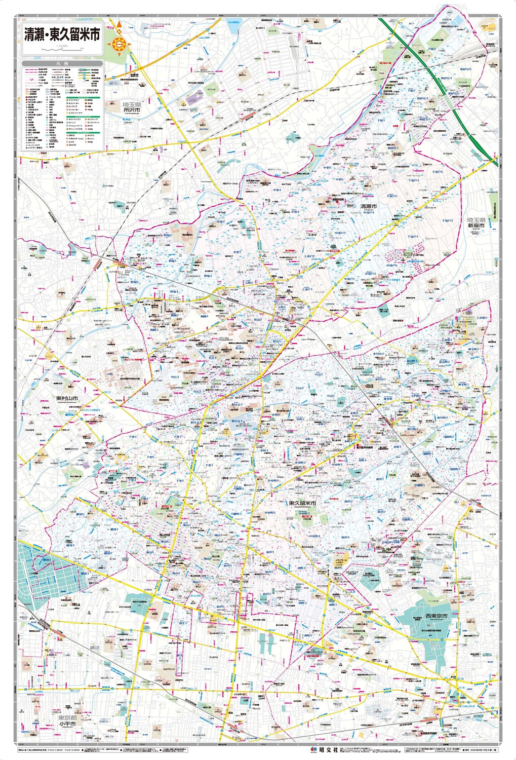 都市地図東京都 清瀬・東久留米市