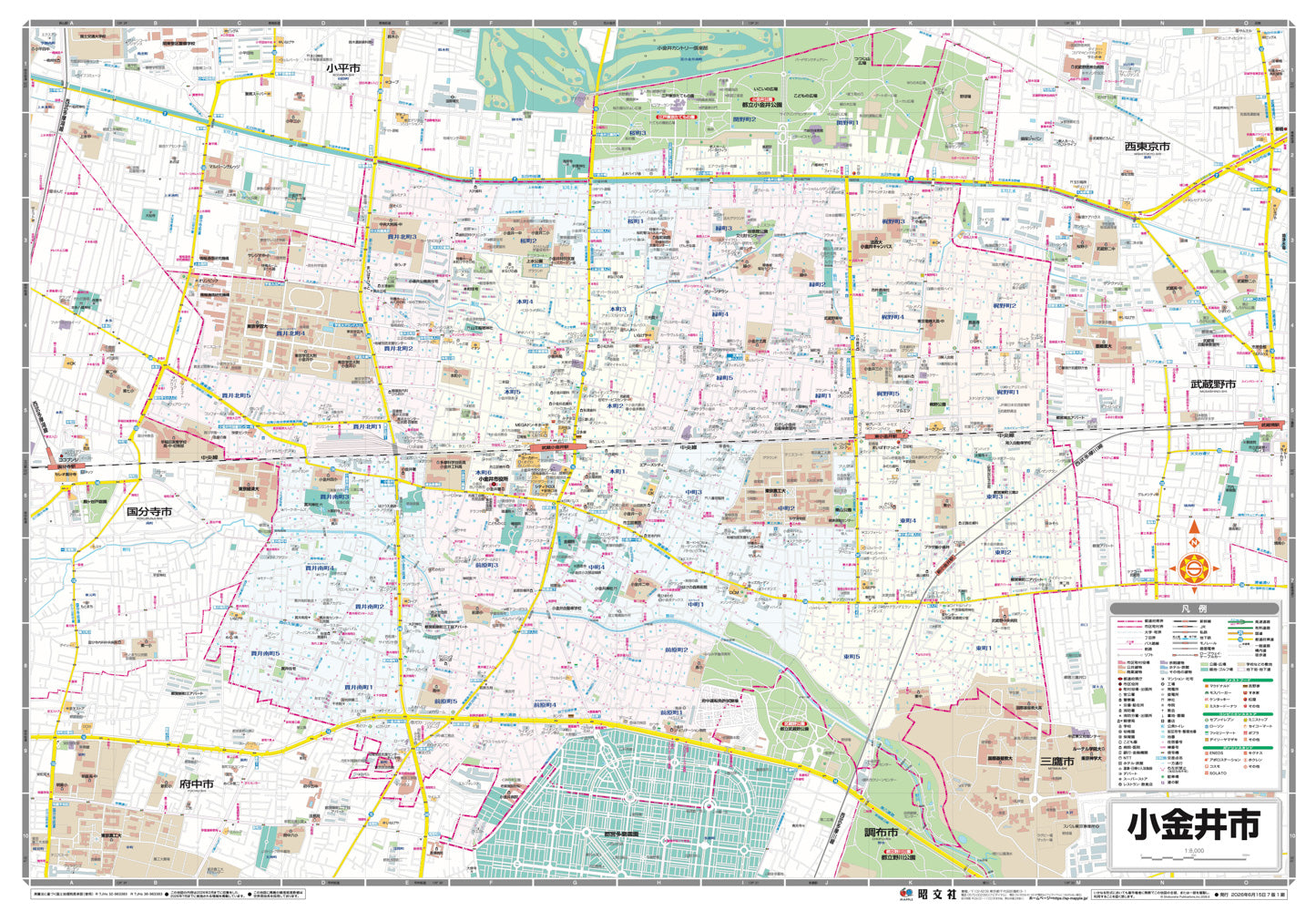 都市地図東京都 小金井市