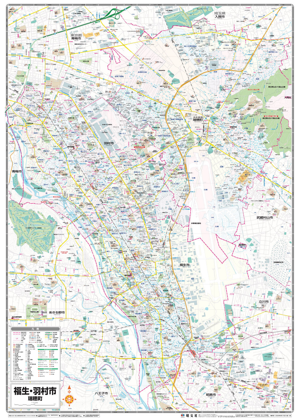 都市地図東京都 福生・羽村市 瑞穂町の画像2
