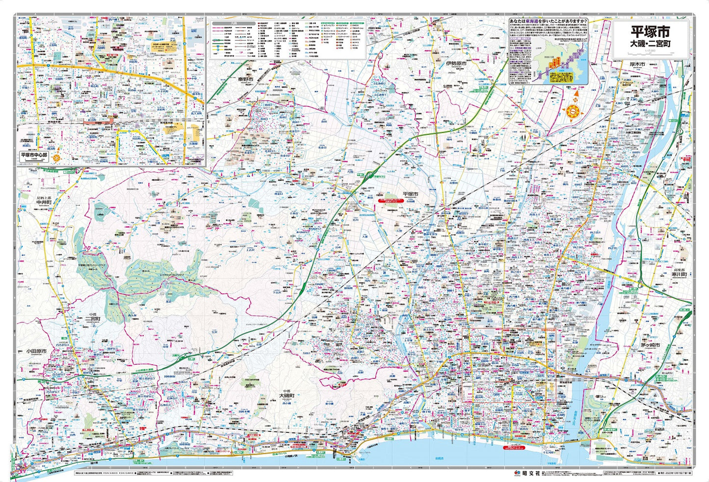 都市地図 神奈川県 平塚市 大磯・二宮町