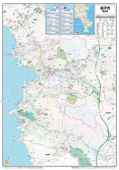 都市地図神奈川県 逗子市 葉山町の画像2
