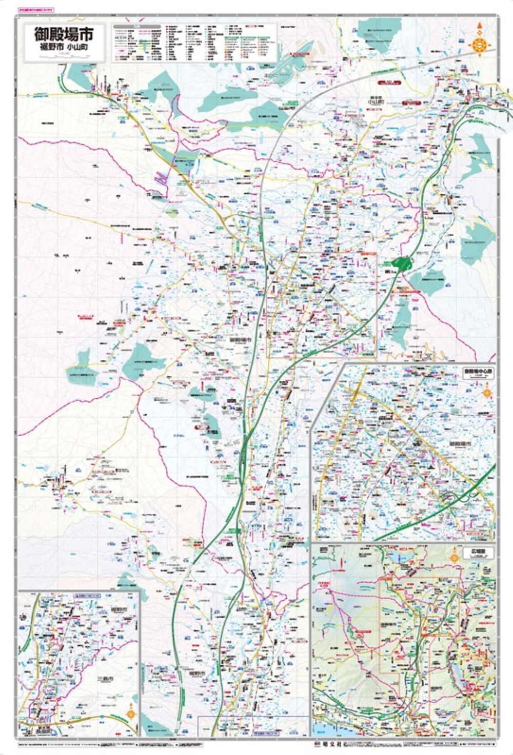 都市地図静岡県 御殿場市 裾野市  小山町の画像2