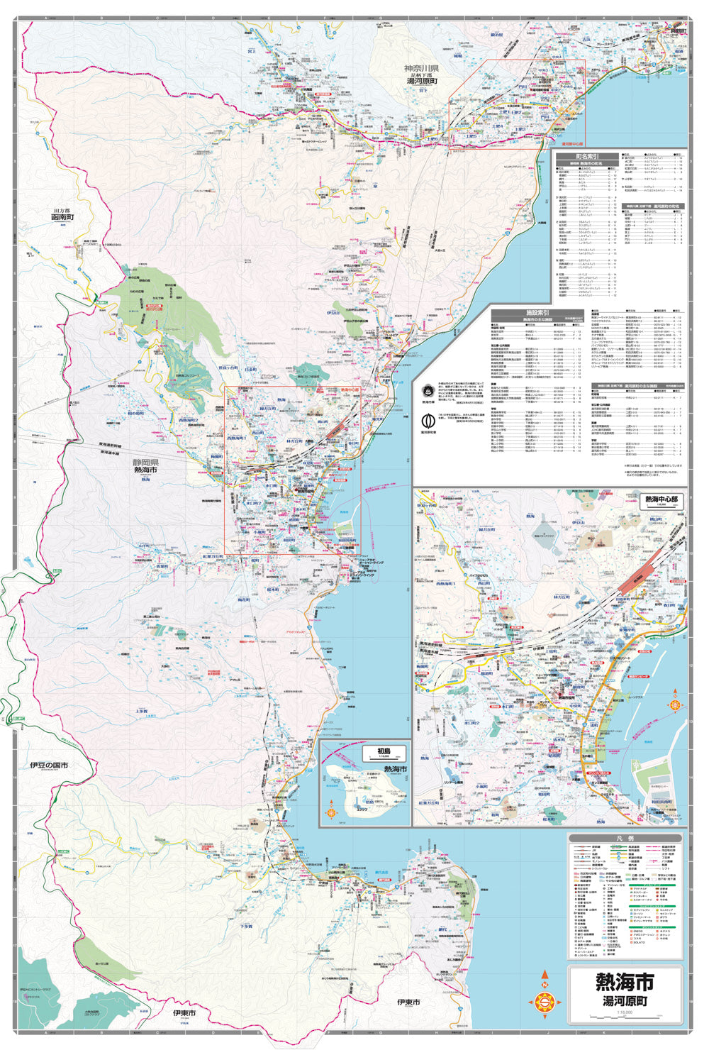 都市地図静岡県 熱海市 神奈川県 湯河原町の画像5