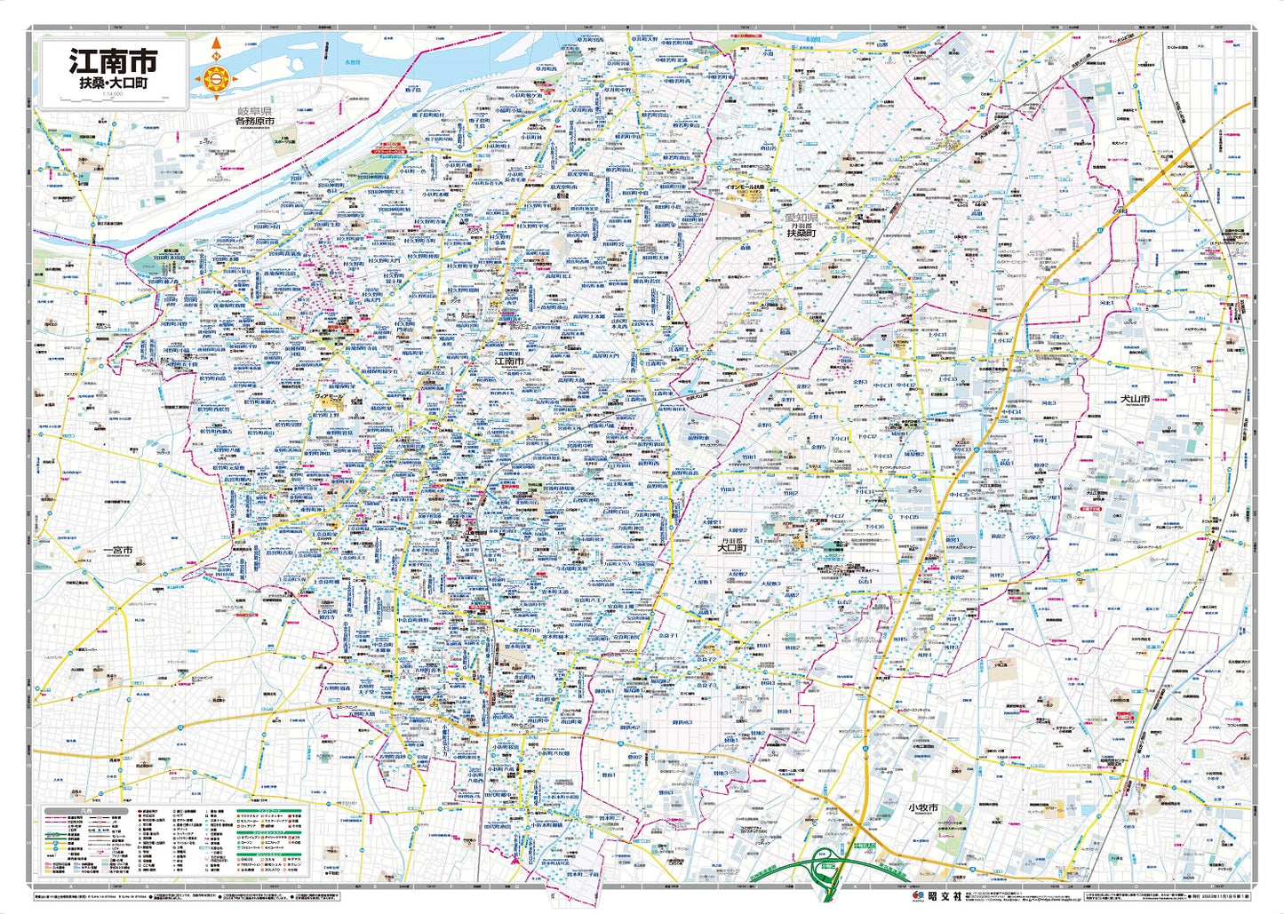 都市地図 愛知県 江南市 扶桑・大口町