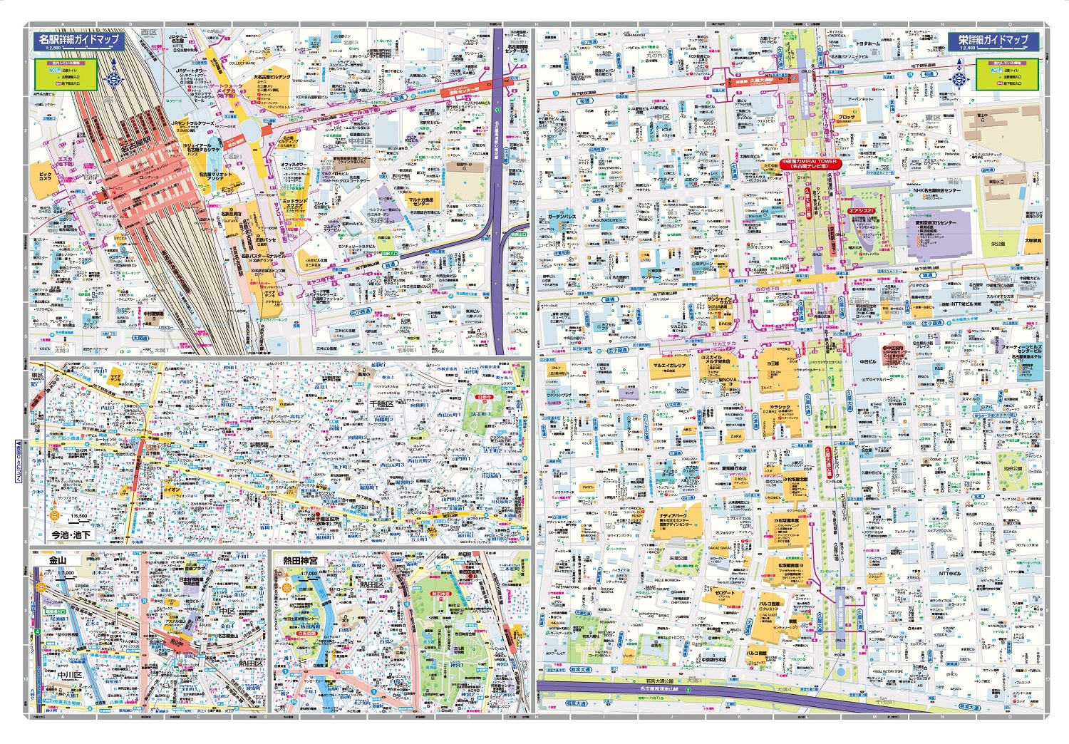 都市地図 愛知県 名古屋市 – 昭文社オンラインストア