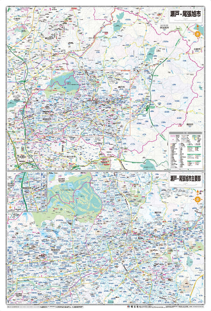 都市地図愛知県 瀬戸・尾張旭市