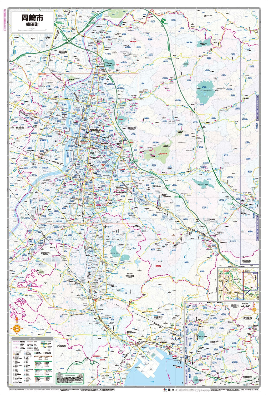 都市地図愛知県 岡崎市 幸田町