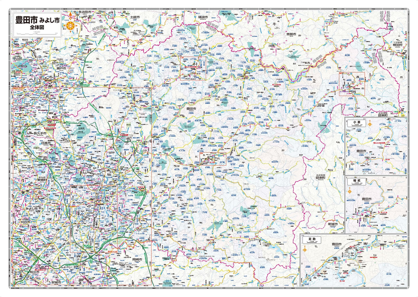 都市地図愛知県 豊田市 みよし市