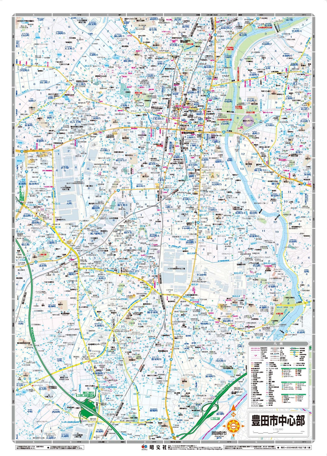 都市地図愛知県 豊田市 みよし市