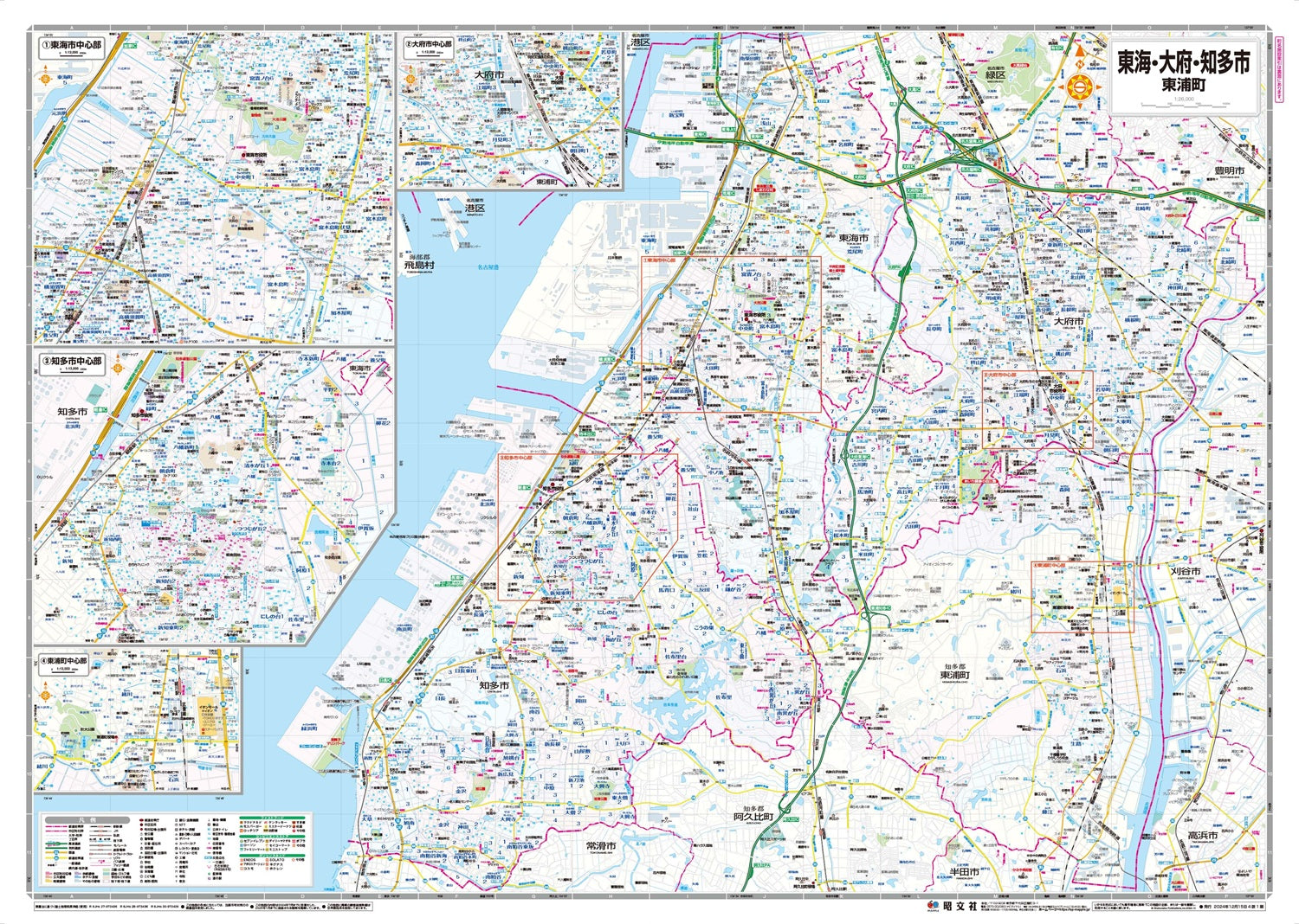 都市地図愛知県 東海・大府・知多市 東浦町 – 昭文社オンラインストア
