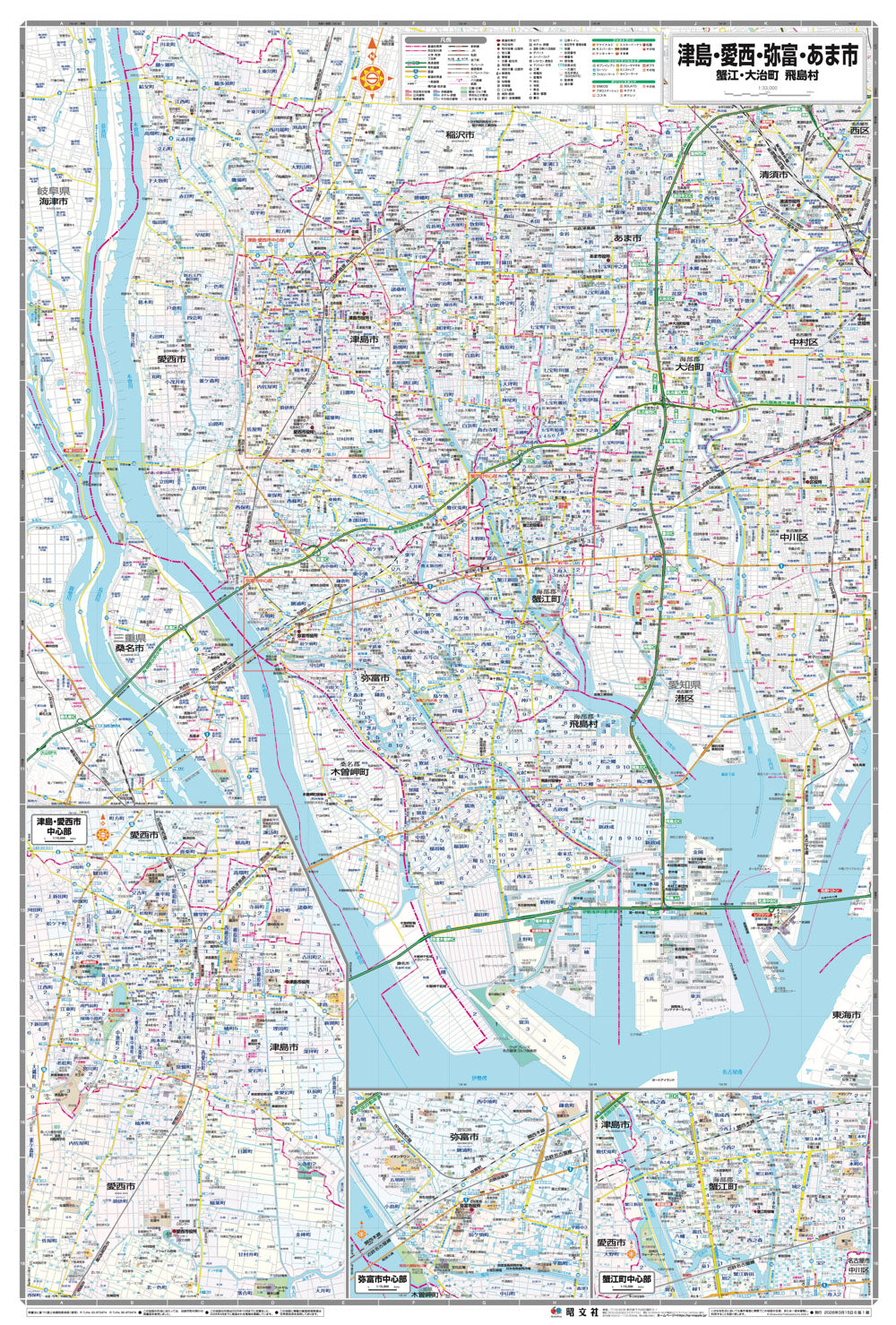 都市地図愛知県 津島・愛西・弥富・あま市 蟹江・大治町 飛島村の画像2