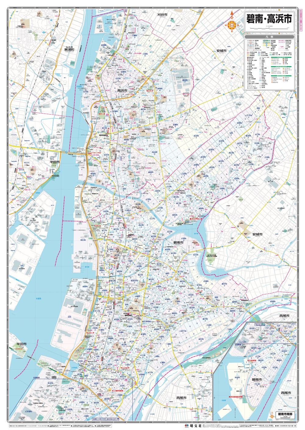 都市地図愛知県 碧南・高浜市の画像2