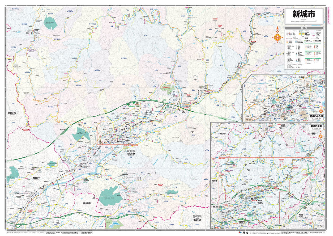 都市地図愛知県 新城市の画像2