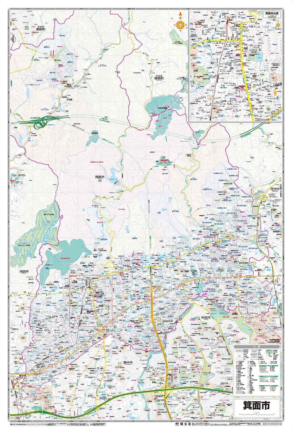 都市地図 大阪府 箕面市 – 昭文社オンラインストア