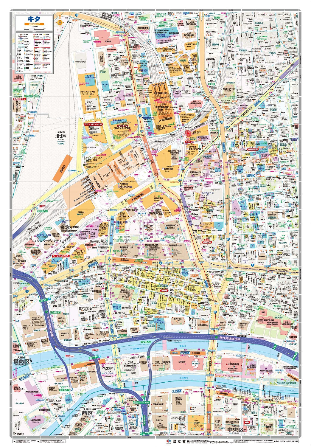 都市地図 大阪府 大阪市