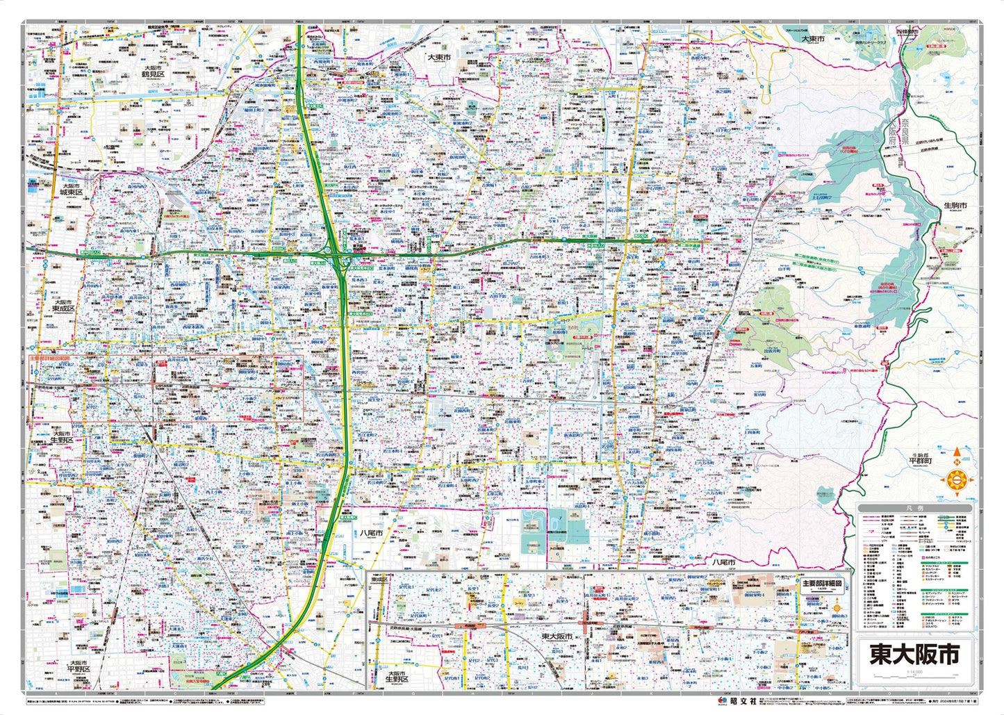 都市地図大阪府 東大阪市