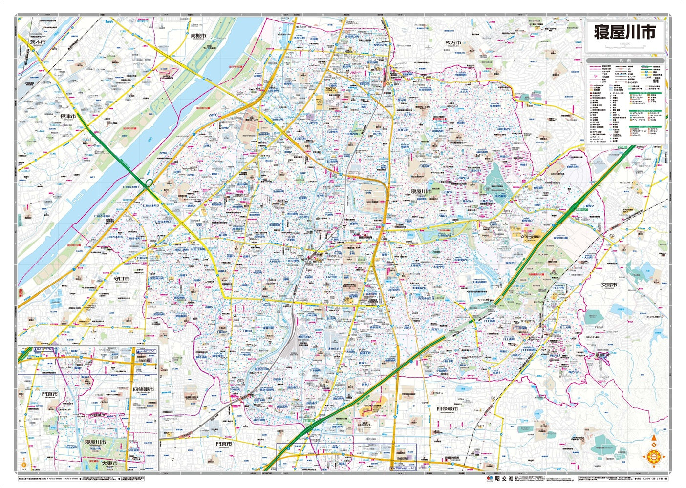 都市地図大阪府 寝屋川市
