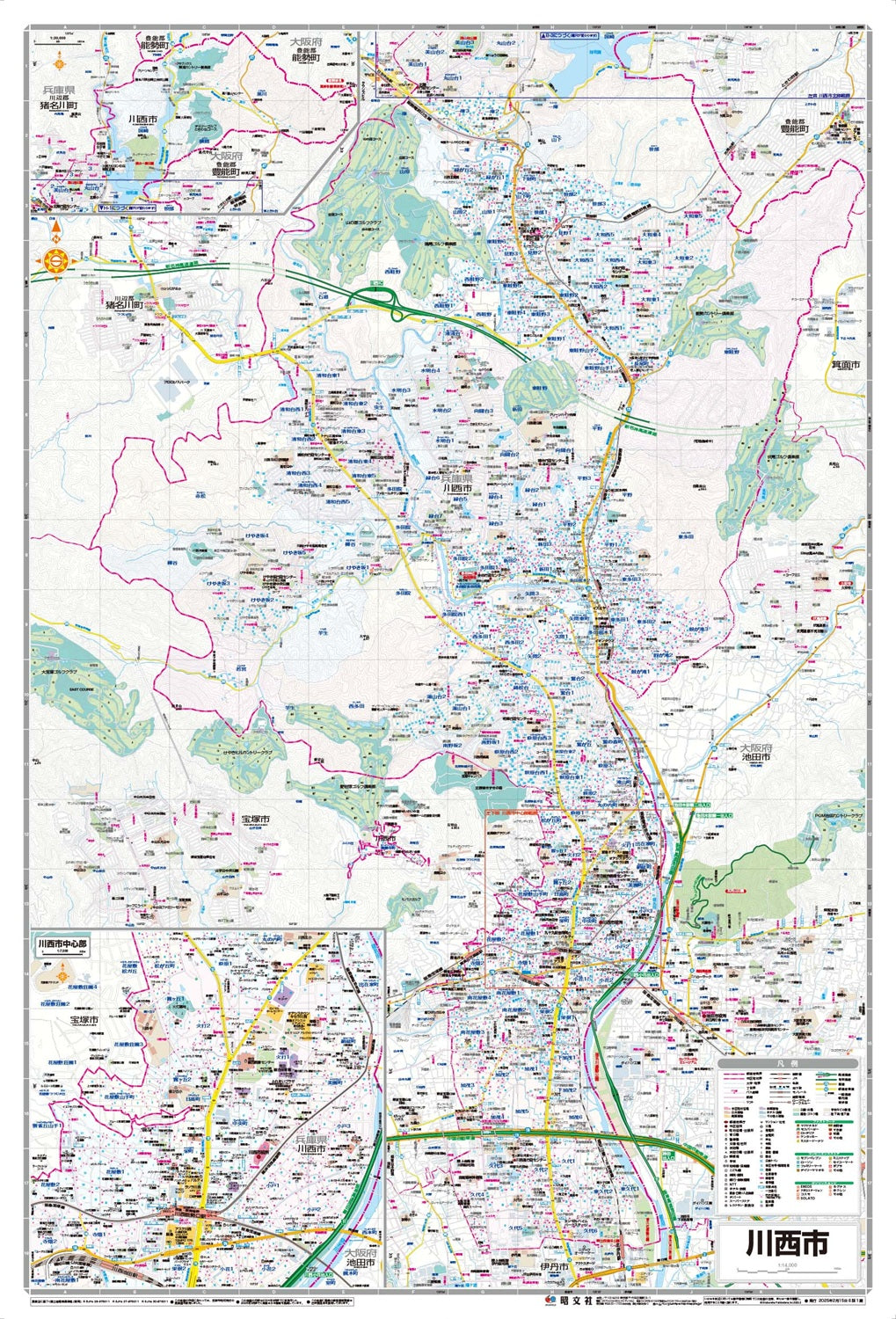 都市地図兵庫県 川西市の画像2