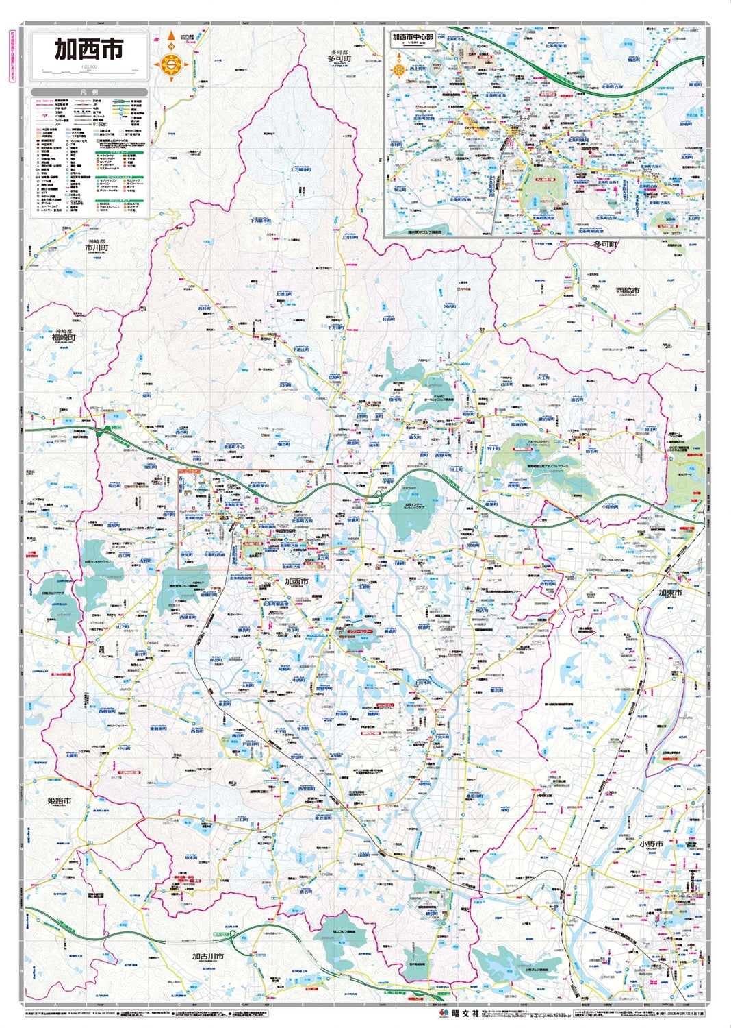 都市地図兵庫県 加西市