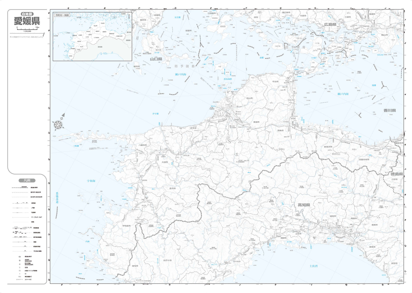 分県地図 愛媛県