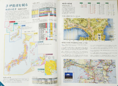 ＜お取り寄せ＞ 伊能中図原寸複製「伊能圖」