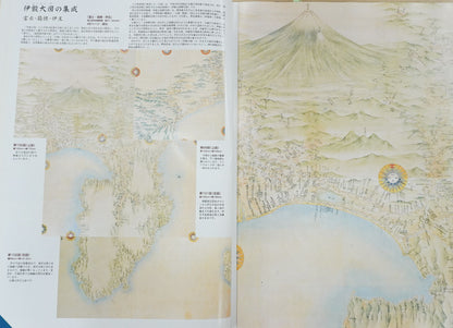 ＜お取り寄せ＞ 伊能中図原寸複製「伊能圖」