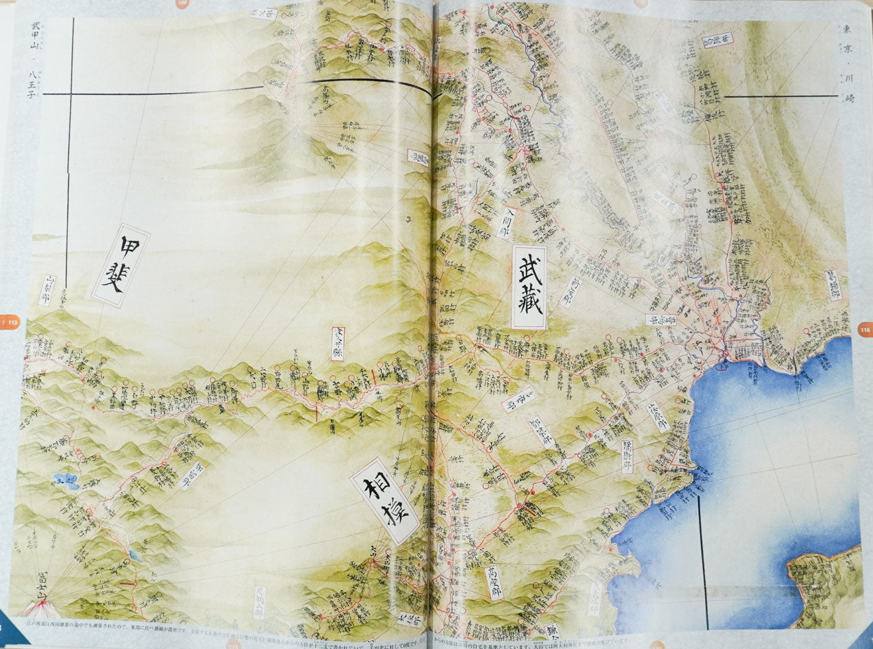 ＜お取り寄せ＞ 伊能中図原寸複製「伊能圖」