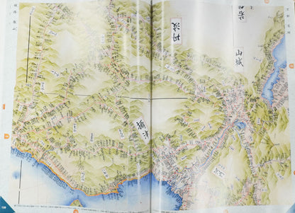 ＜お取り寄せ＞ 伊能中図原寸複製「伊能圖」