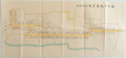 ＜お取り寄せ＞ 復刻古地図 享保年間 大多喜城下町繪圖 （大多喜城下町絵図）