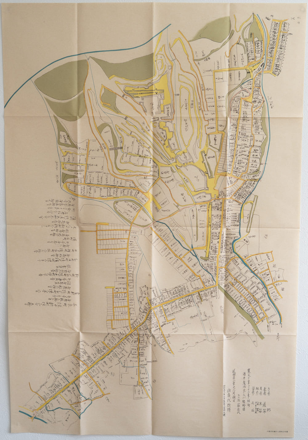 日本城下町絵図集　近畿編＆九州編　２冊セット　昭和礼文社　大型本 日本城下町絵図集 近畿編＆九州編 2冊セット 昭和礼文社 大型本 大型