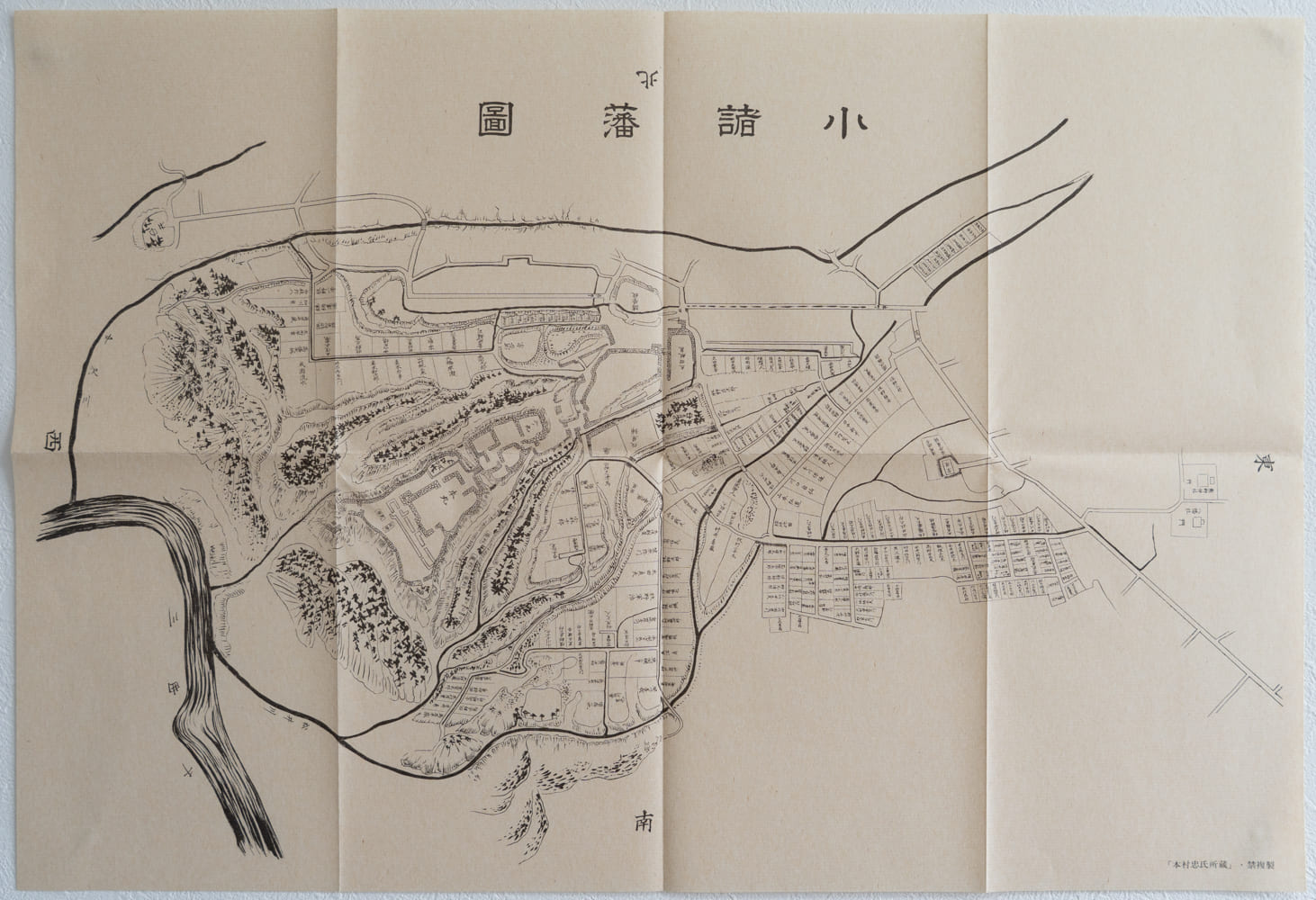 日本城下町絵図集　近畿編＆九州編　２冊セット　昭和礼文社　大型本 日本城下町絵図集 近畿編＆九州編 2冊セット 昭和礼文社 大型本 大型