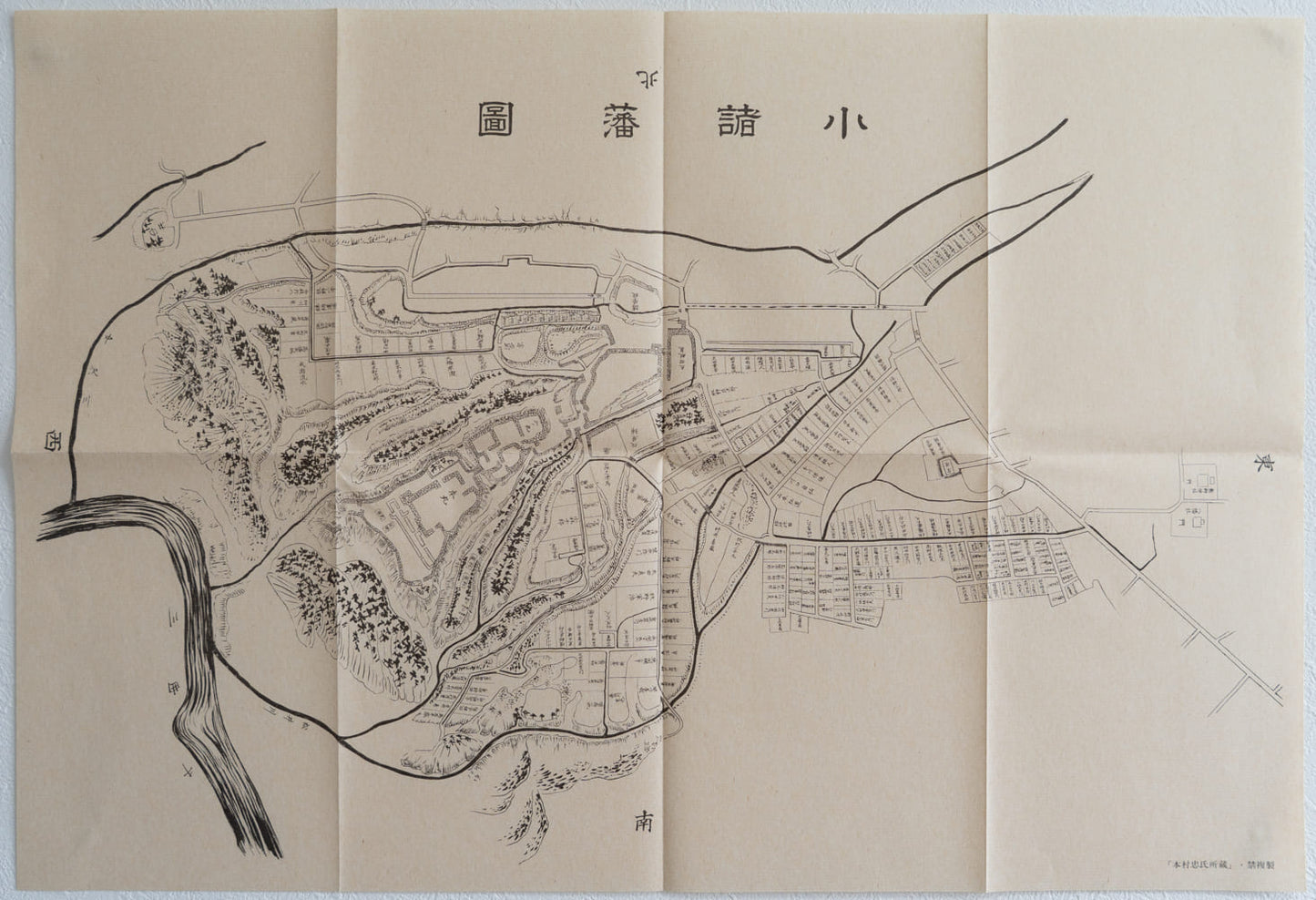 ＜お取り寄せ＞ 復刻古地図 寛文十年 小諸城下町繪圖 組図（小諸城下町絵図）