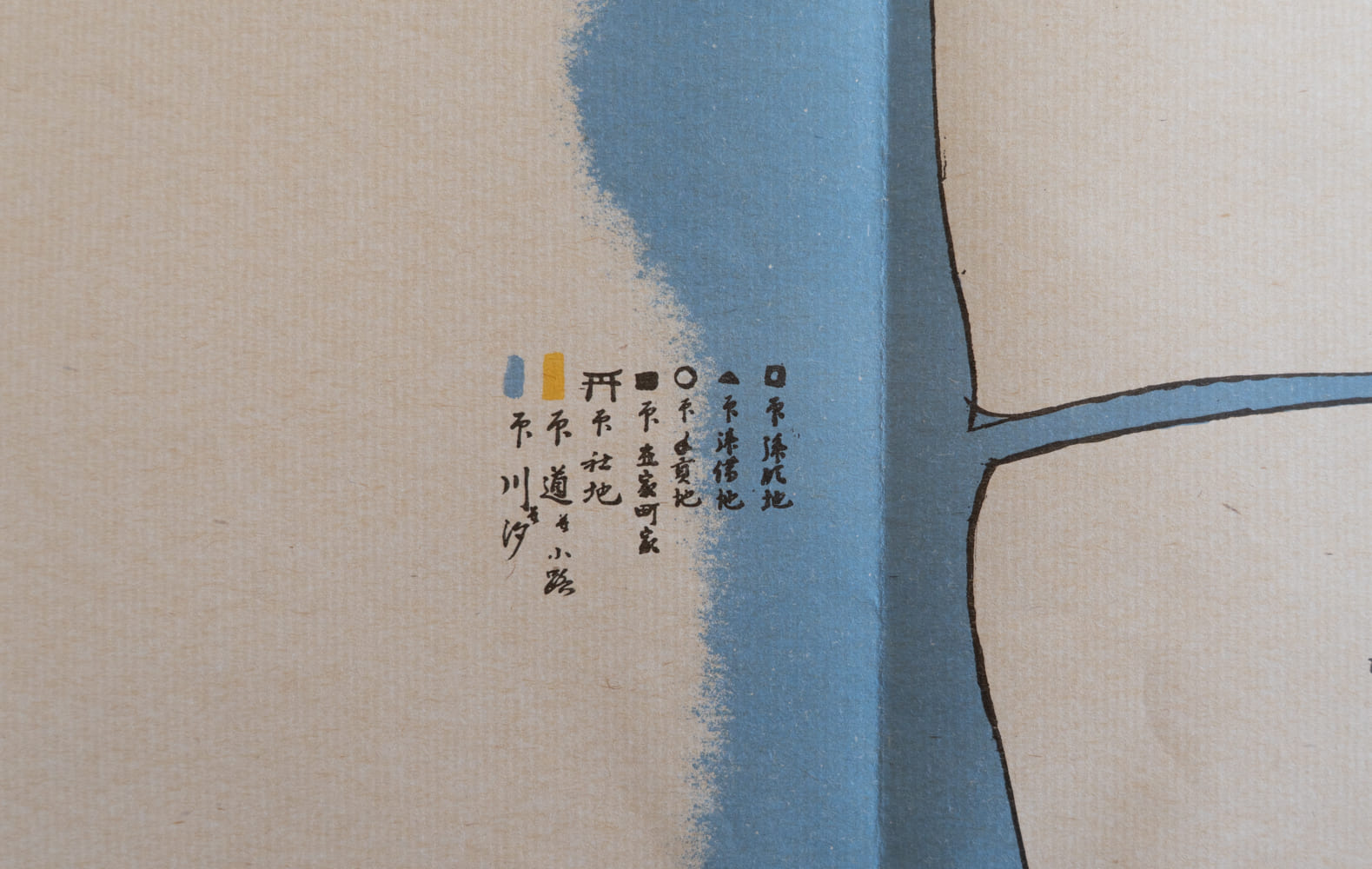 お取り寄せ＞ 復刻古地図 慶応四年 高島城下町繪圖（高島城下町絵図
