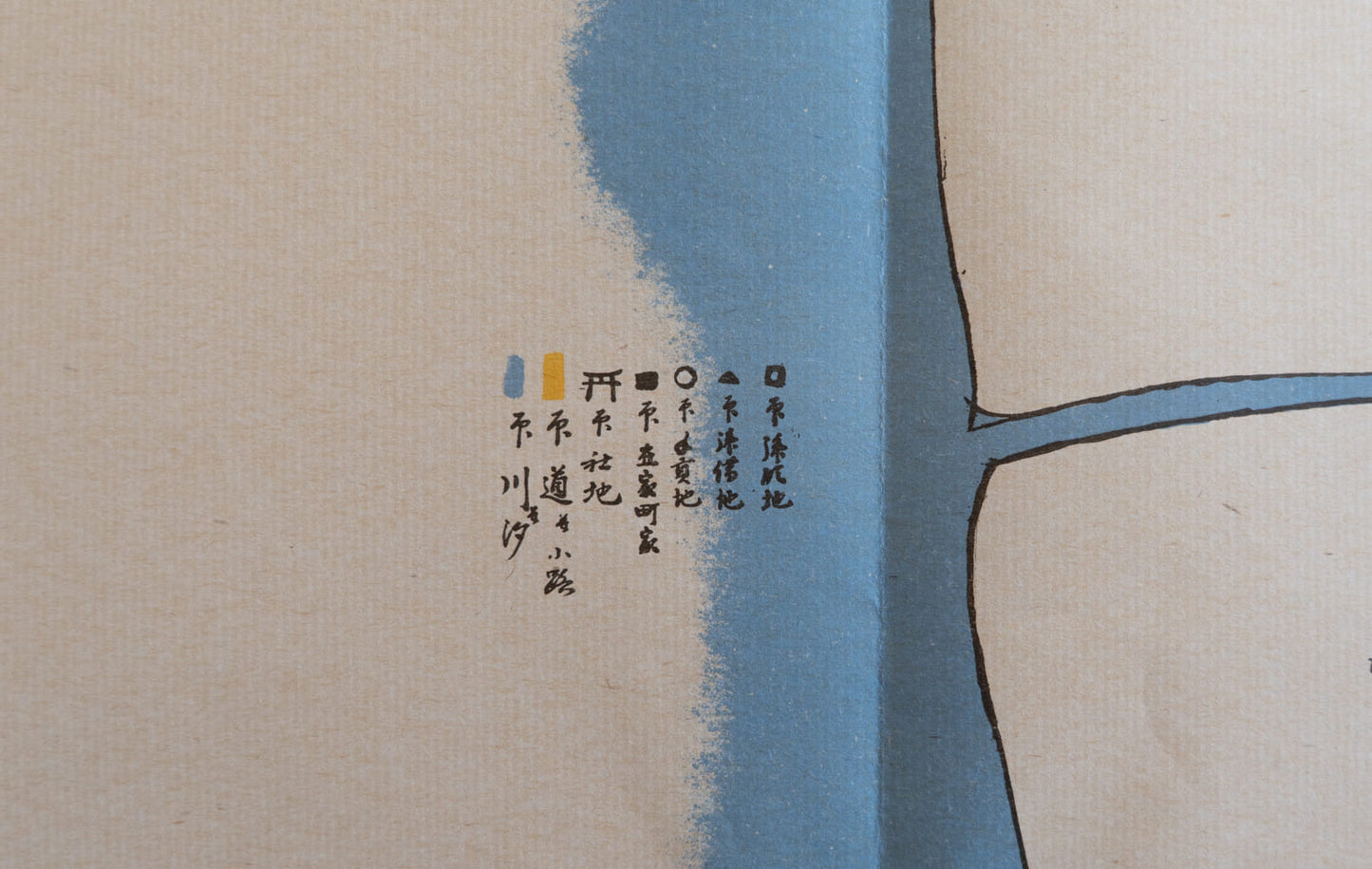 ＜お取り寄せ＞ 復刻古地図 慶応四年 高島城下町繪圖（高島城下町絵図）［諏訪市］