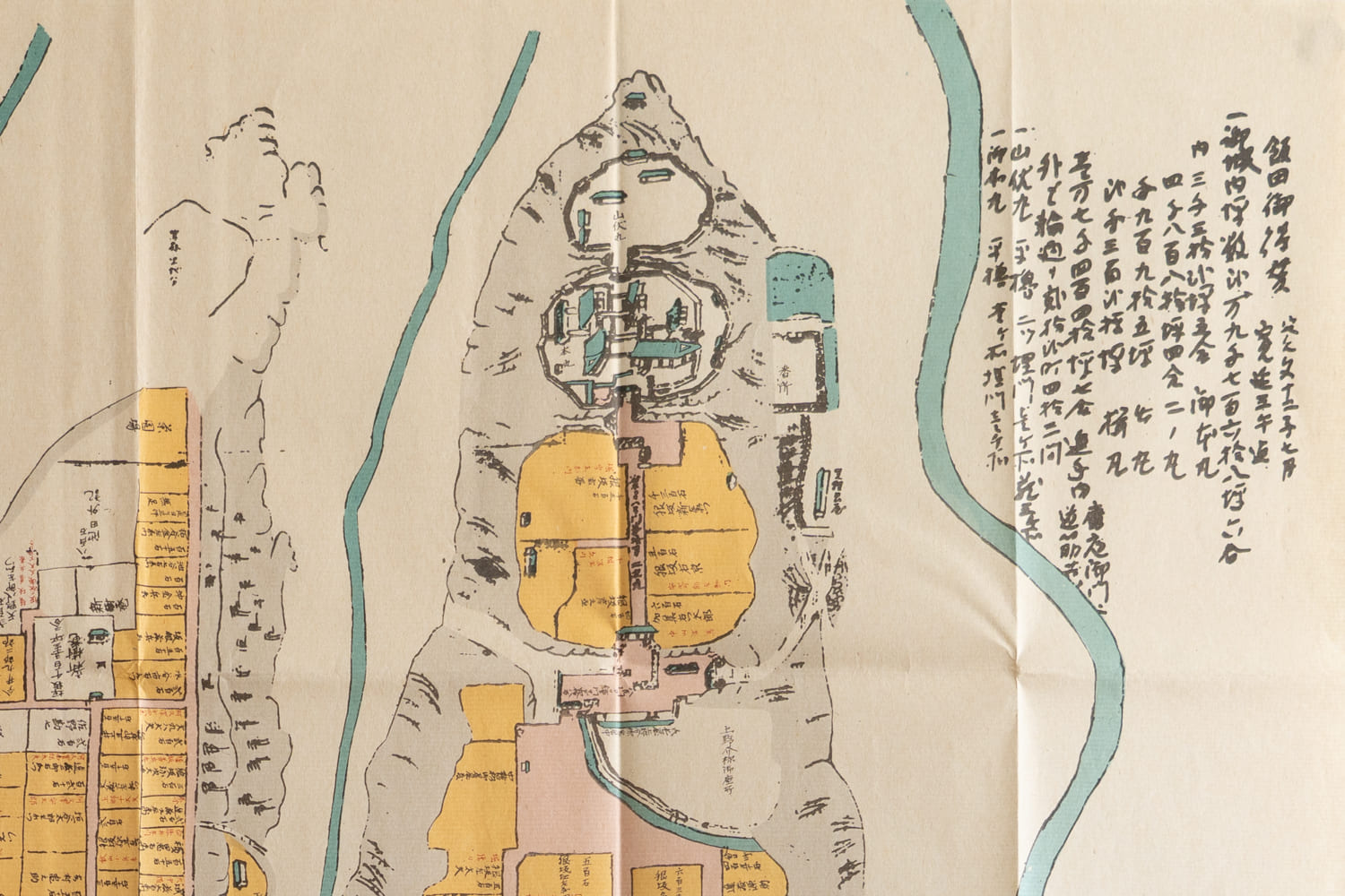 お取り寄せ＞ 復刻古地図 脇坂時代 信濃国 飯田城下町絵図 – 昭文社