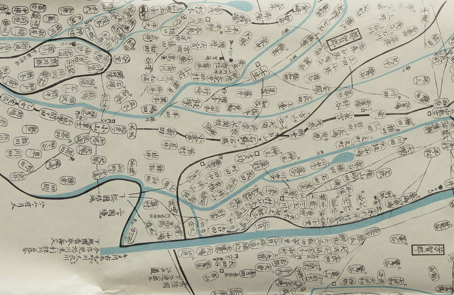 ＜お取り寄せ＞ 復刻古地図 嘉永二年 下野國繪圖（下野国絵図）