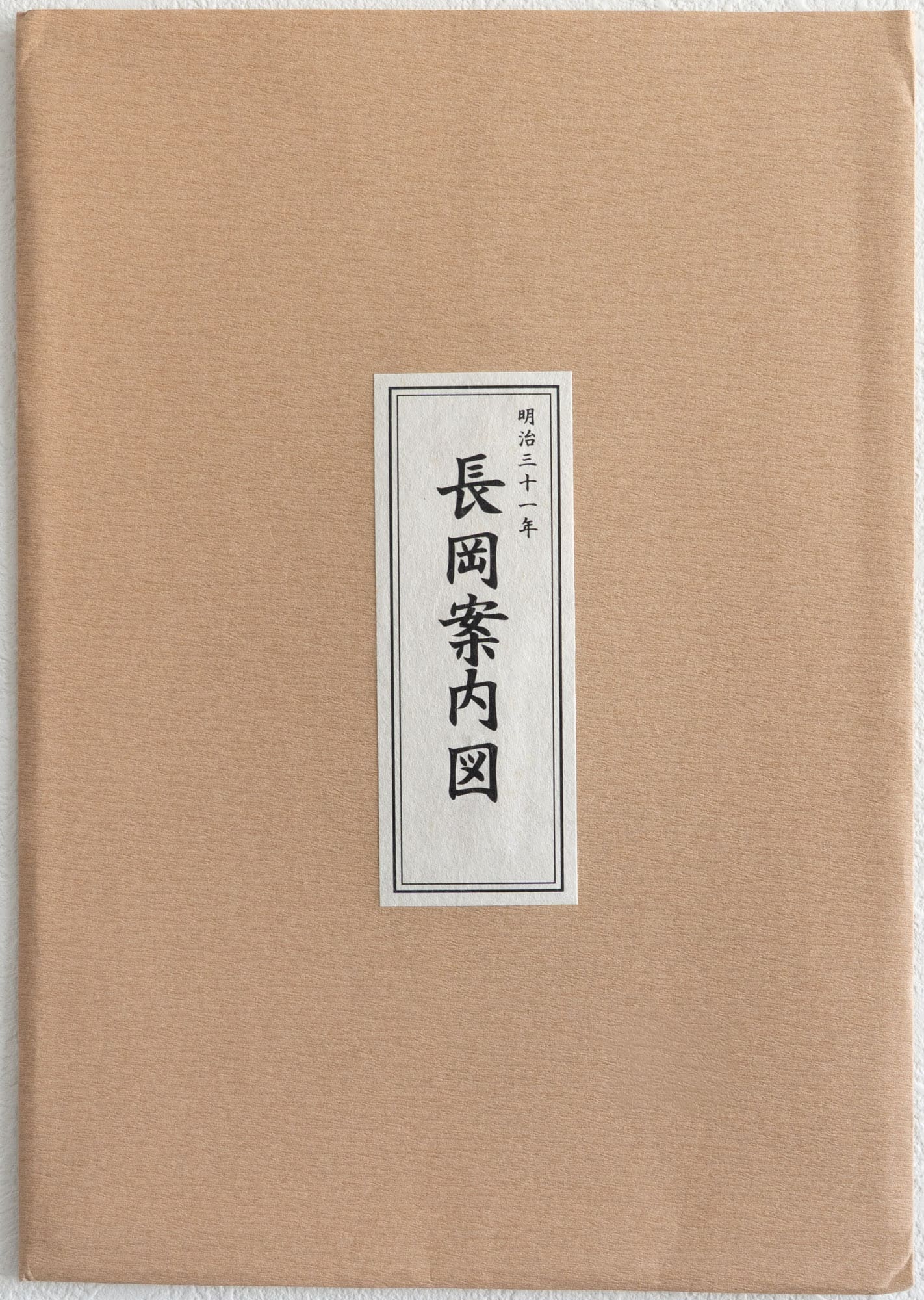 お取り寄せ – Page 6 – 昭文社オンラインストア