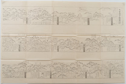 ＜お取り寄せ＞ 復刻古地図 天和初年 木曾道中繪圖（木曽道中絵図）