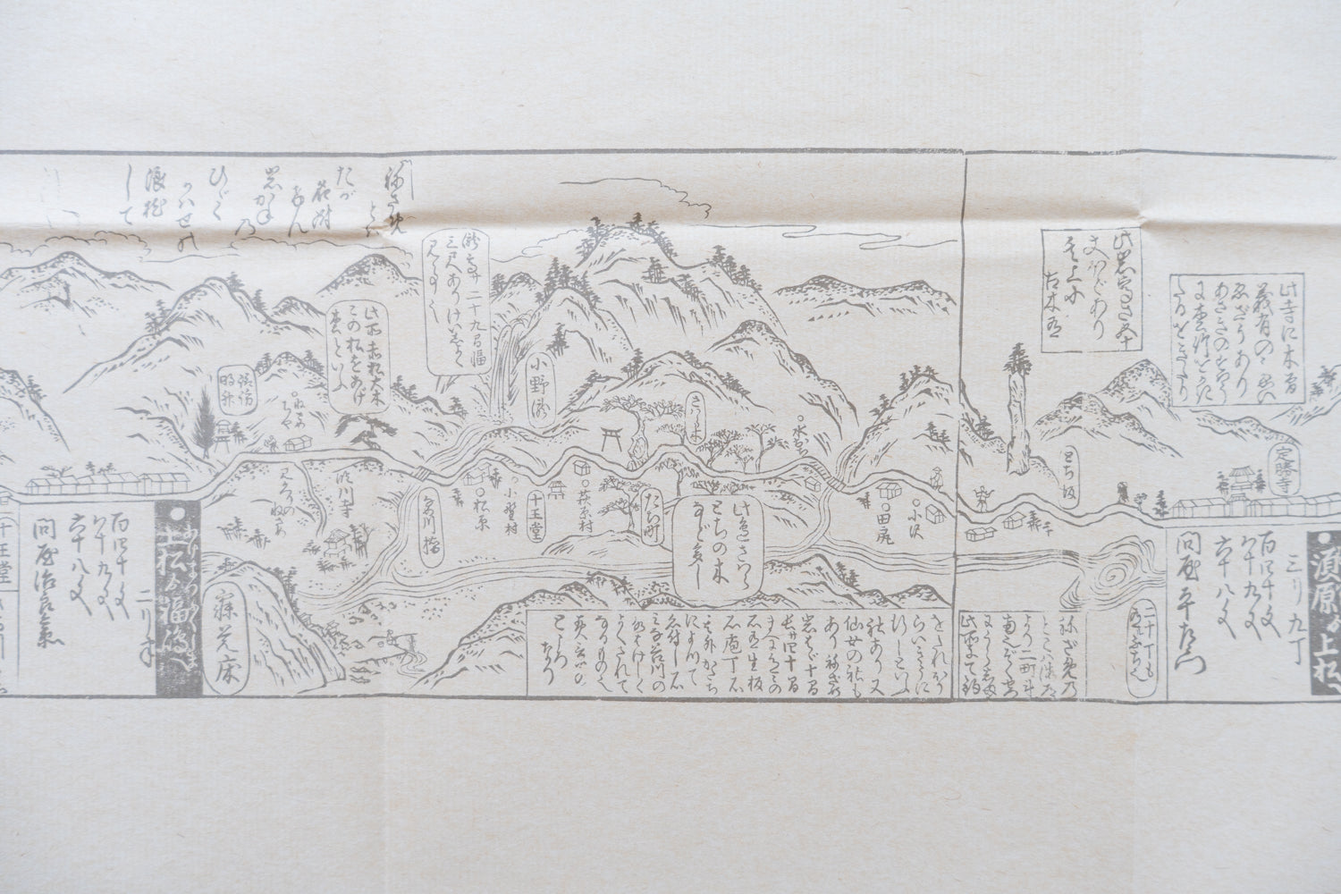 お取り寄せ＞ 復刻古地図 天和初年 木曾道中繪圖（木曽道中絵図
