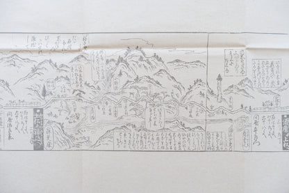 ＜お取り寄せ＞ 復刻古地図 天和初年 木曾道中繪圖（木曽道中絵図）